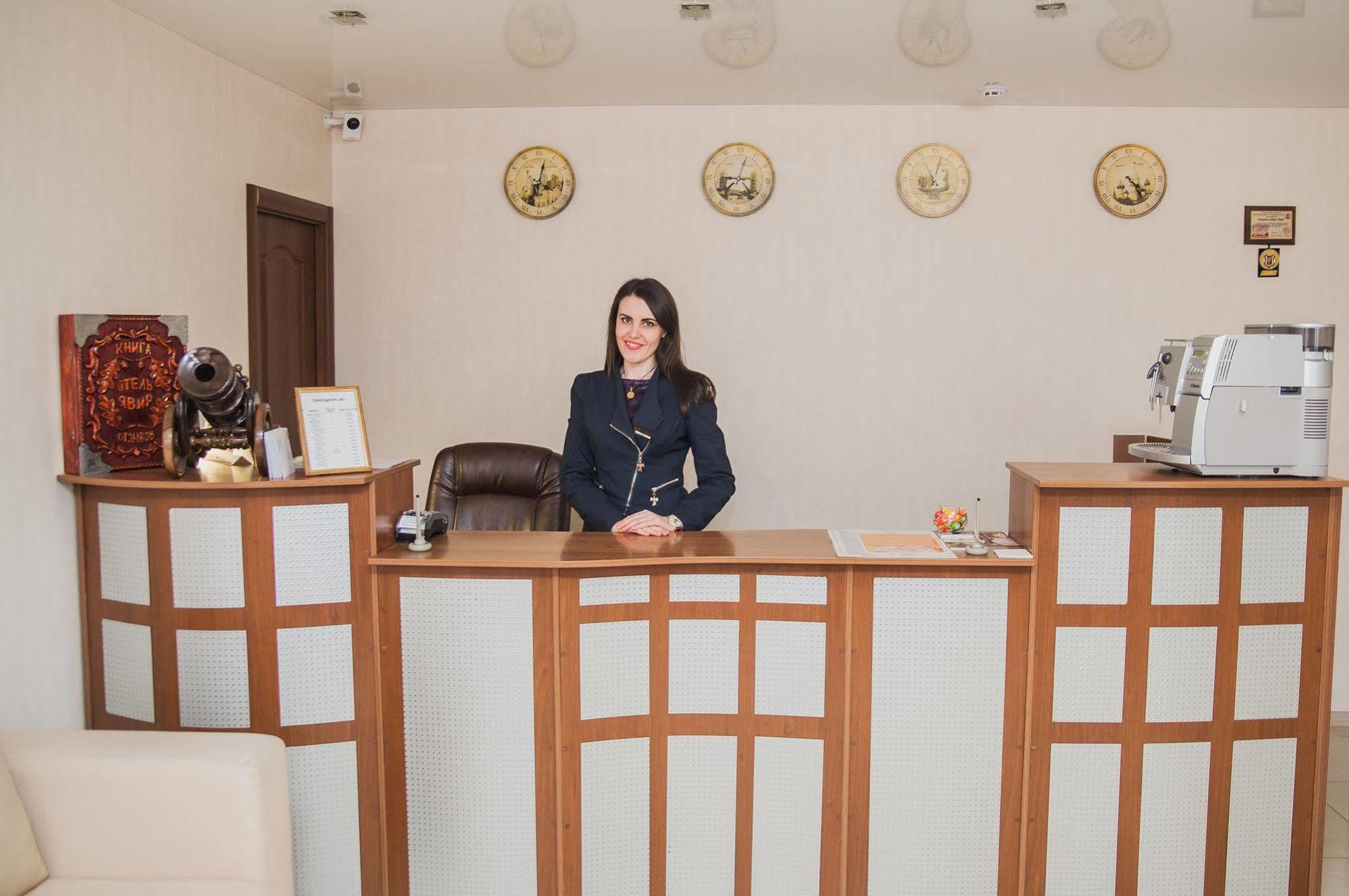 Yavir Hotel